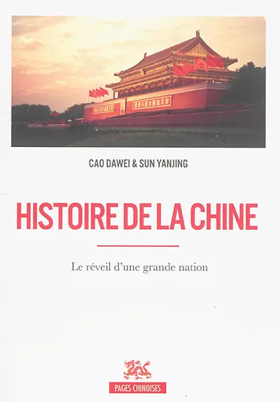 Histoire de la Chine : le réveil d'une grande nation