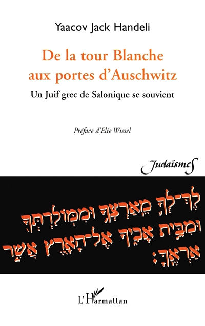 De la Tour blanche aux portes d'Auschwitz : un juif grec de Salonique se souvient