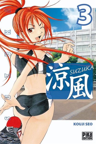 Suzuka. Vol. 3