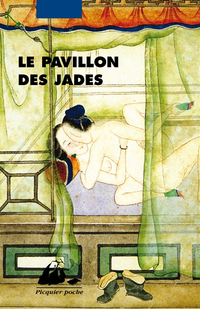 Le pavillon des jades : roman érotique anonyme des Qing