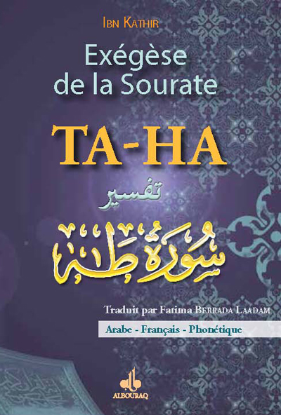 Exégèse de la sourate Ta-ha : arabe-français-phonétique