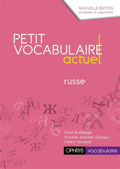 Petit vocabulaire actuel : russe