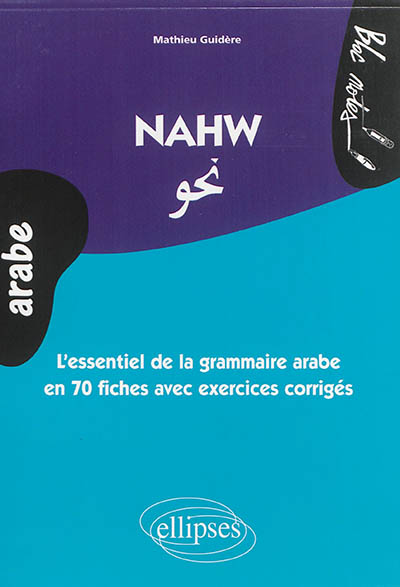 Nawh : l'essentiel de la grammaire arabe en 70 fiches avec exercices corrigés : niveau 2