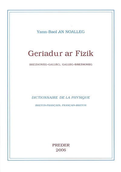 Geriadur ar fizik : brezhoneg-galleg, galleg-brezhoneg. Dictionnaire de la physique : breton-français, français-breton