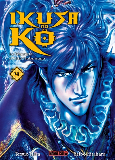 Ikusa no Ko : la légende d'Oda Nobunaga. Vol. 4