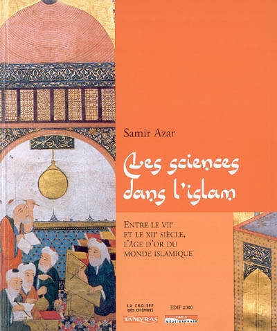 Les sciences dans l'islam