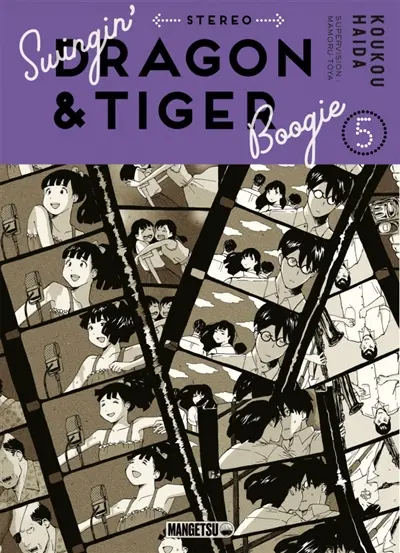 Swingin' dragon & tiger boogie. Vol. 5