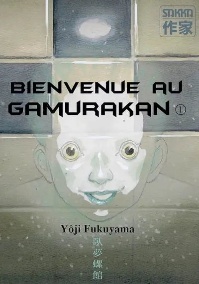 Bienvenue au Gamurakan. Vol. 1