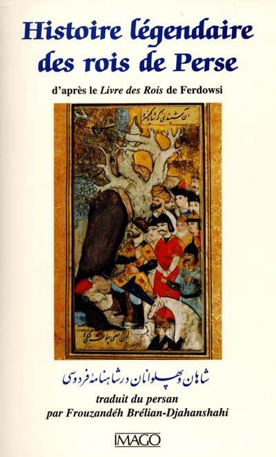 Histoire légendaire des rois de Perse : d'après le Livre des rois de Ferdowsi