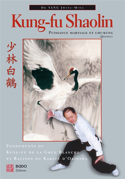 Kung-fu shaolin : puissance martiale et chi-kung (qigong) : fondements du kung-fu de la grue blanche et racines du karaté d'Okinawa