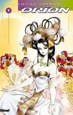 Orion. Vol. 1