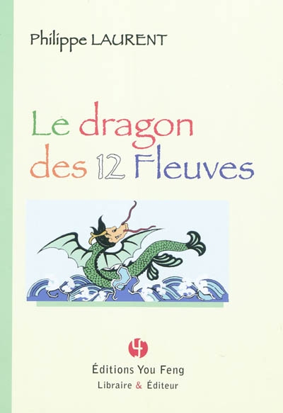 Le dragon des 12 fleuves