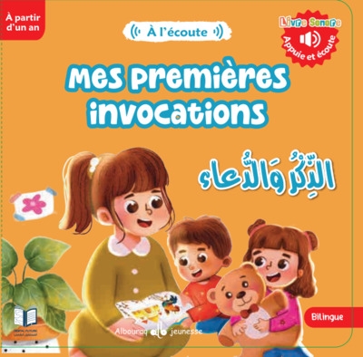 Mes premières invocations