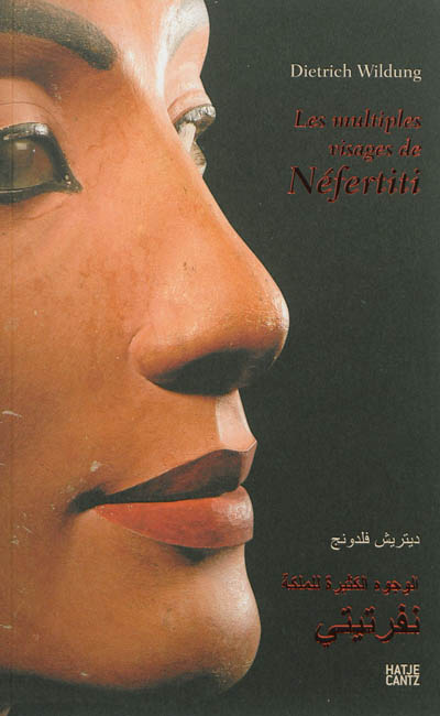 Les multiples visages de Néfertiti