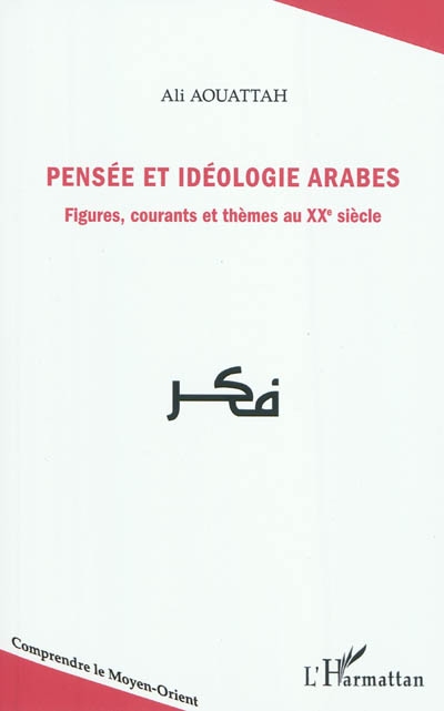 Pensée et idéologie arabes : figures, courants et thèmes au XXe siècle