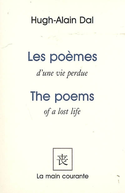 Les poèmes d'une vie perdue. The poems of a lost life