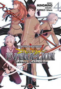 Evangelion Gakuen Datenroku. Vol. 4