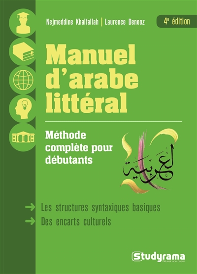 Manuel d'arabe littéral : l'arabe vivant pour débutants