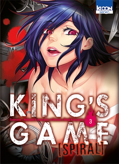 King's game spiral. Vol. 3
