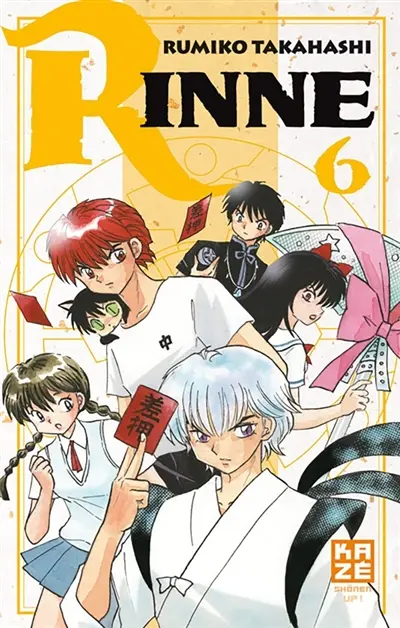 Rinne. Vol. 6