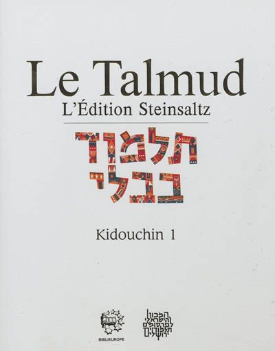 Le Talmud : l'édition Steinsaltz. Vol. 26. Kidouchin. Vol. 1