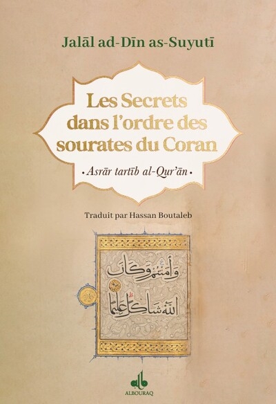 Les secrets dans l'ordre des sourates du Coran