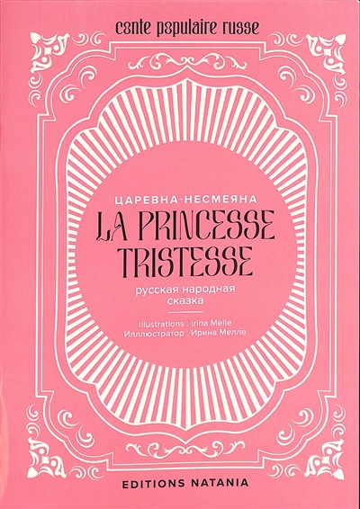 Contes de Natania. Vol. 5. La princesse Tristesse : conte populaire russe