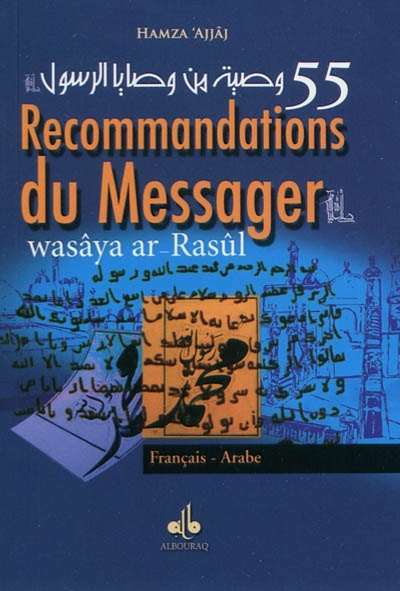 55 recommandations du Messager : français-arabe