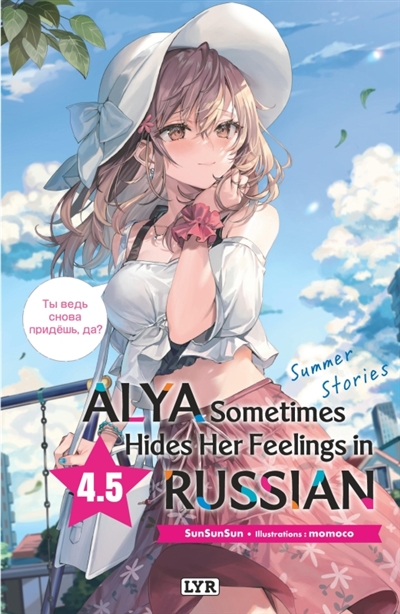 Alya sometimes hides her...