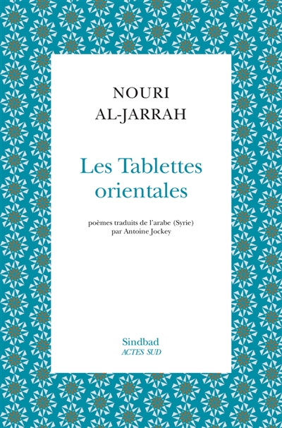 Les tablettes orientales
