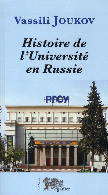 Histoire de l'université en Russie