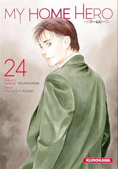 My home hero. Vol. 24