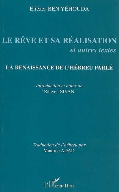 Le rêve et sa réalisation et autres textes : la renaissance de l'hébreu parlé