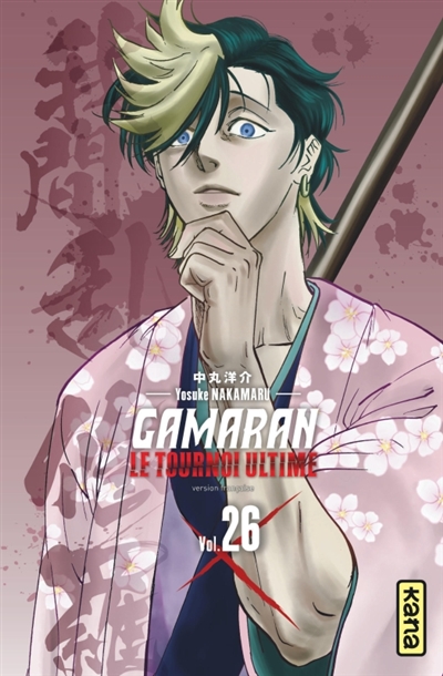 Gamaran : le tournoi ultime. Vol. 26