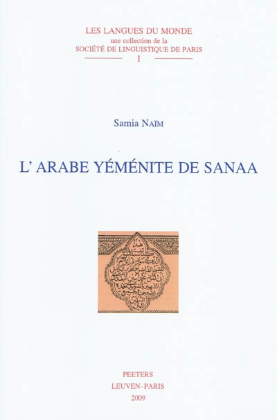 L'arabe yéménite de Sanaa