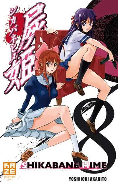 Shikabane Hime. Vol. 8