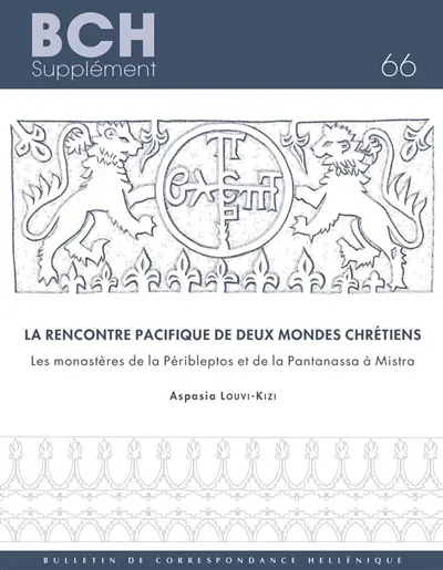 La rencontre pacifique de deux mondes chrétiens : les monastères de la Péribleptos et de la Pantanassa à Mistra