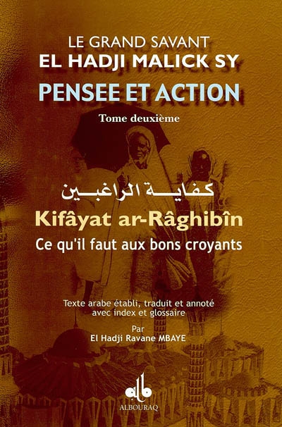 Le grand savant El Hadji Malick Sy, pensée et action. Vol. 2. Ce qu'il faut aux bons croyants. Kifâyat ar-râgibîn