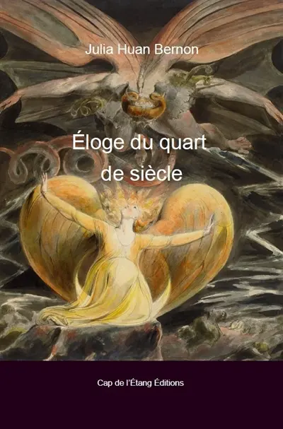 Eloge du quart de siècle