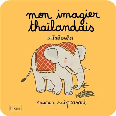 Mon imagier thaïlandais