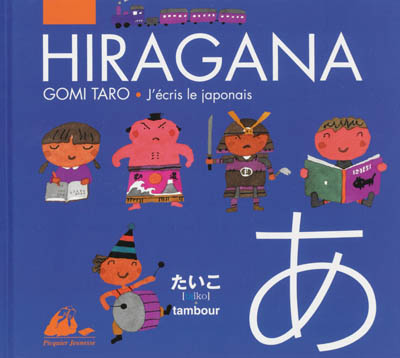 Hiragana : j'écris le japonais