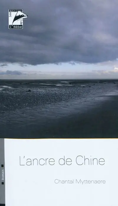 L'ancre de chine
