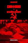 The Red Symphony : Russian