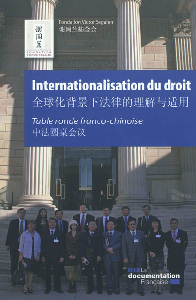 Table ronde franco-chinoise Internationalisation du droit : 29-30 septembre 2011, Paris