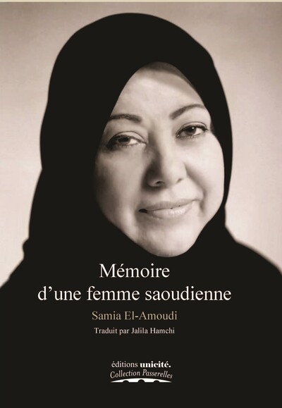 Mémoire d'une femme saoudienne