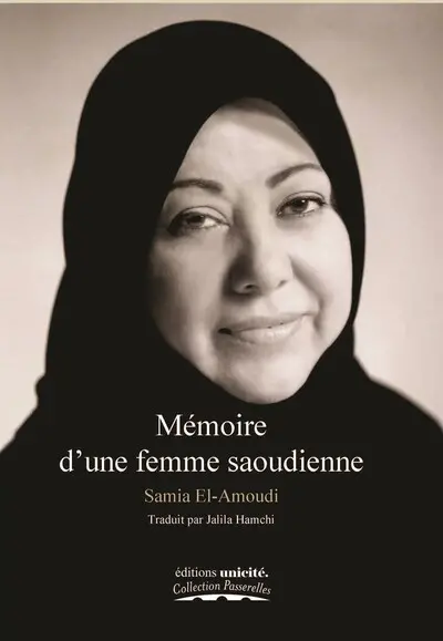 Mémoire d'une femme saoudienne