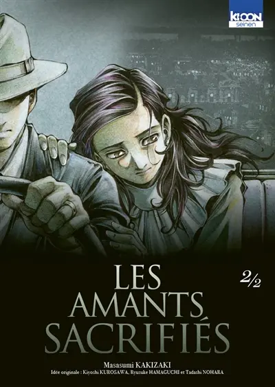 Les amants sacrifiés. Vol. 2