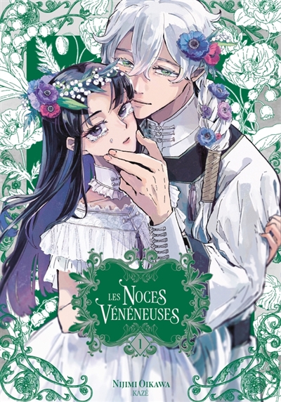 Les noces vénéneuses, tome 1