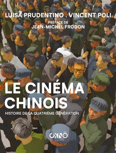 Le cinéma chinois : histoire de la quatrième génération