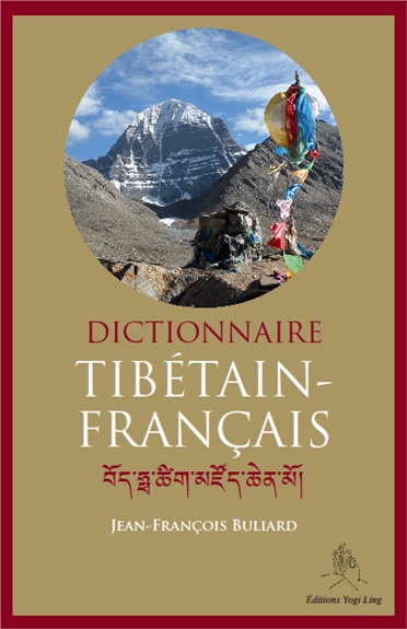 Dictionnaire tibétain-français
